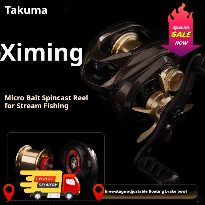 Micro Bait Baitcasting Reel 1- - Abu Garcia Reel Max review and price
